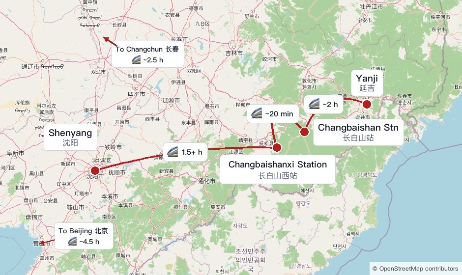 High-speed rail access to Changbaishan Station for the North Slope and Changbaishanxi Station for the West and South Slopes
