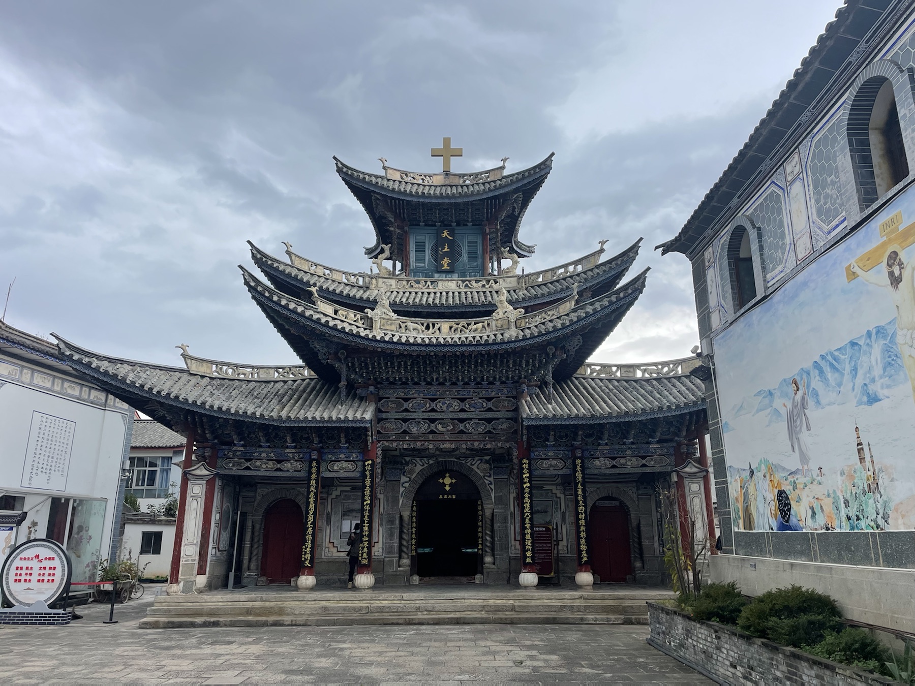 Dali Catholic Church, with Bai architectural details and Catholic iconography
