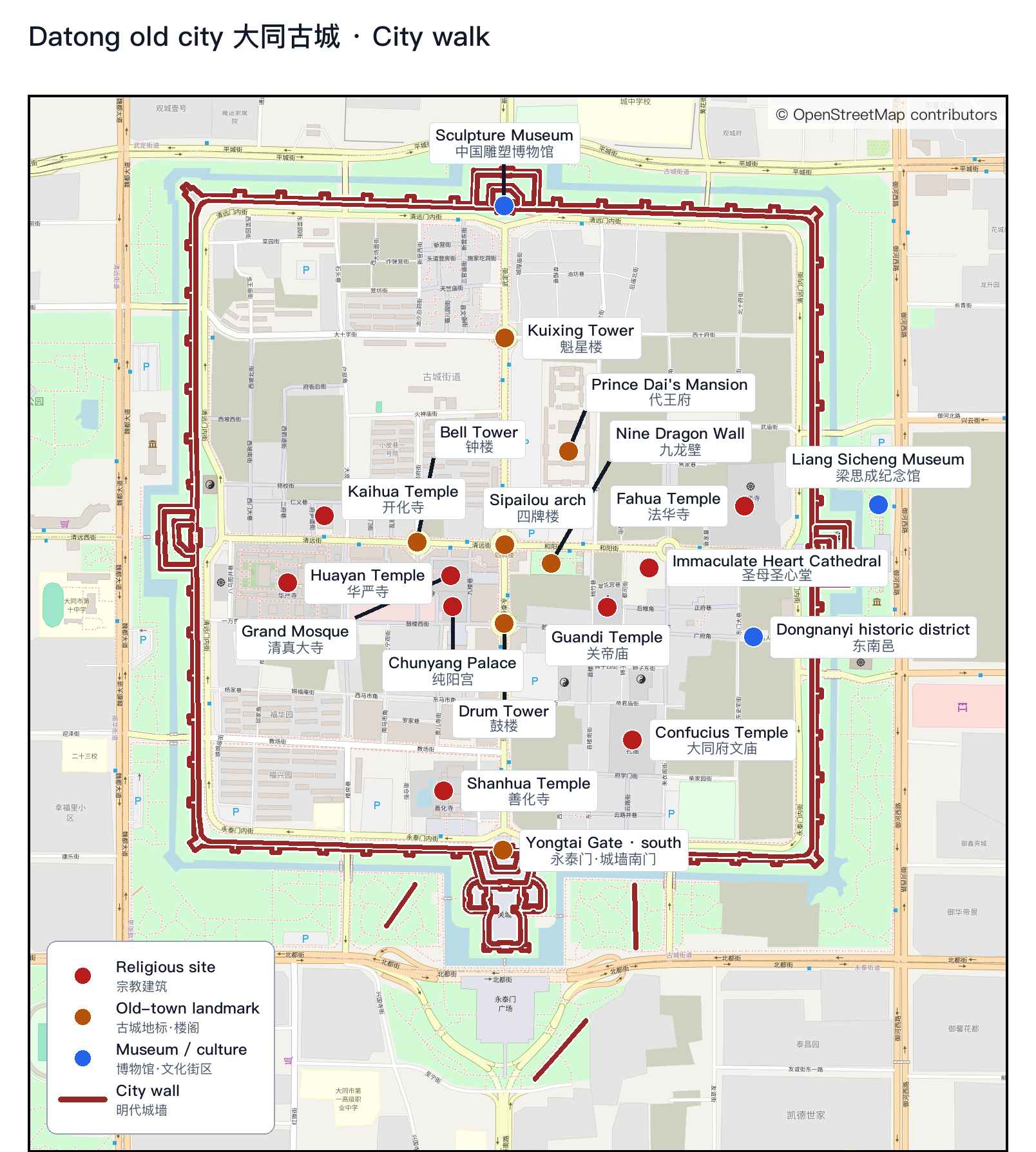 Map of Datong's walled old city showing the Ming dynasty (1368-1644) city-wall circuit and the religious sites, towers, museums, and Dongnanyi historic district inside it