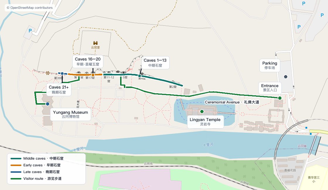 Visitor map of Yungang Grottoes showing the entrance, Ceremonial Avenue, Lingyan Temple, the three chronological cave groups, Yungang Museum, and parking