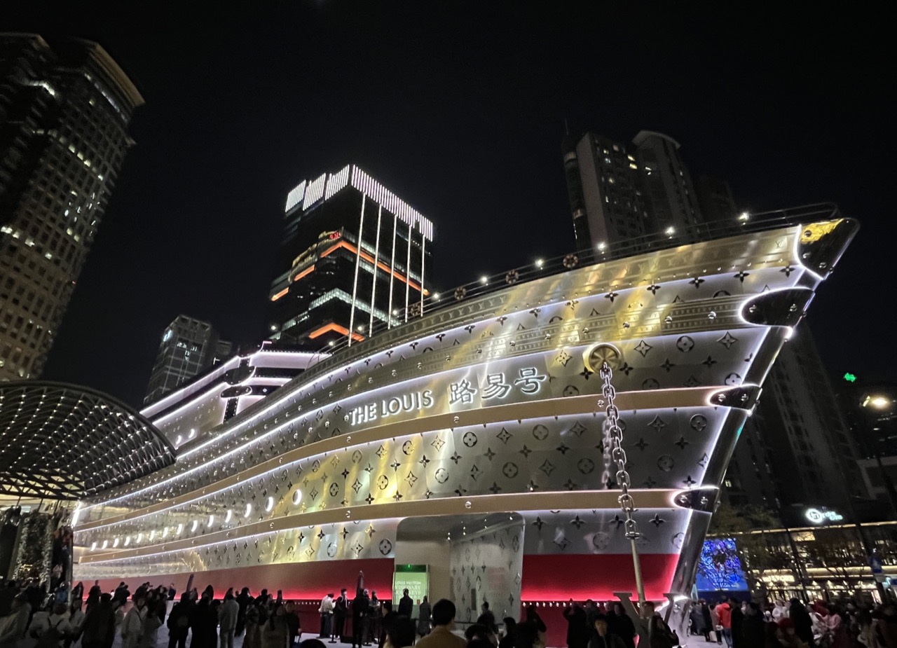 Louis Vuitton's ship-shaped "Louis The Ship" pop-up at HKRI Taikoo Hui on Nanjing West Road, lit up at night