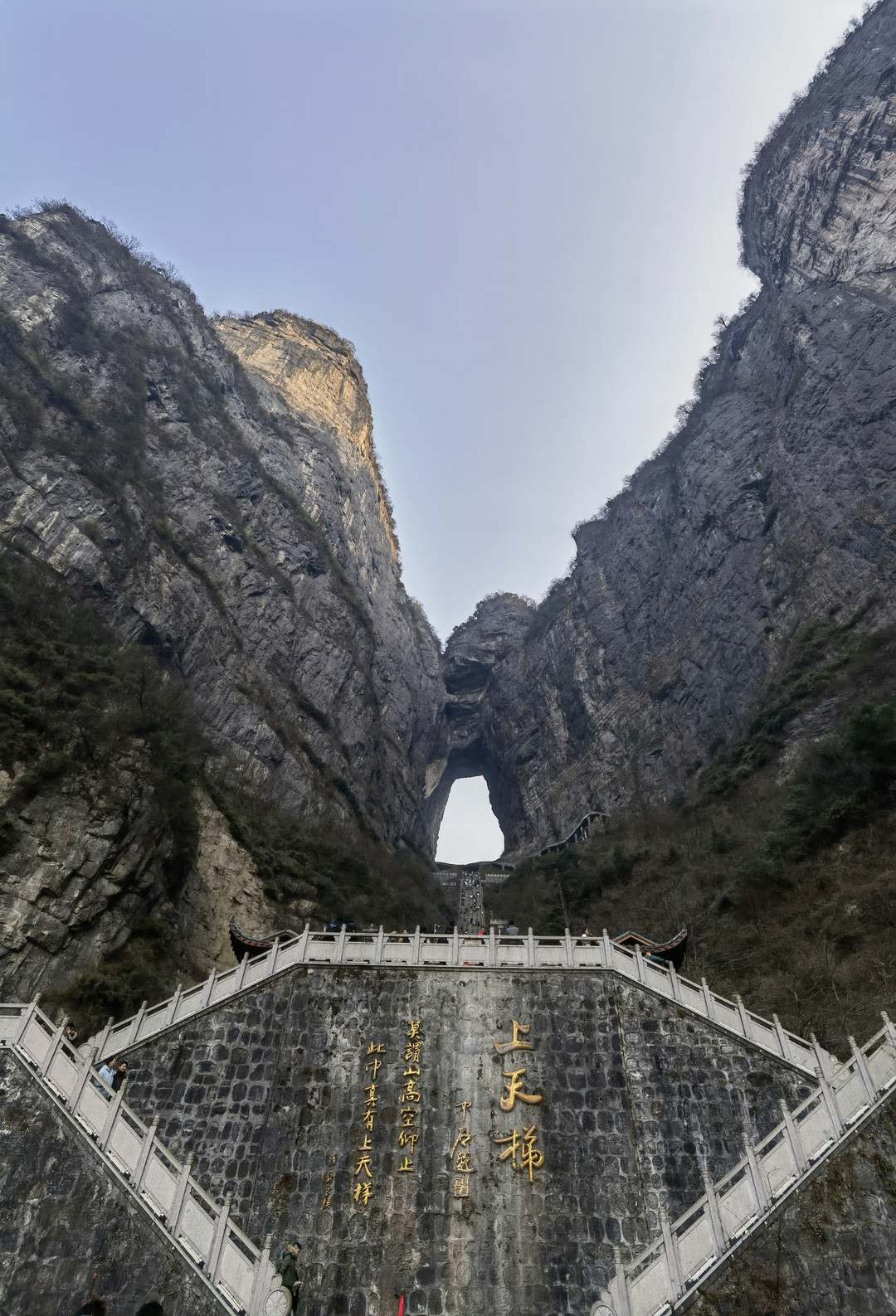 Heaven's Gate framed square between the cliffs, with the 999 steps of the Stairway to Heaven climbing to the arch
